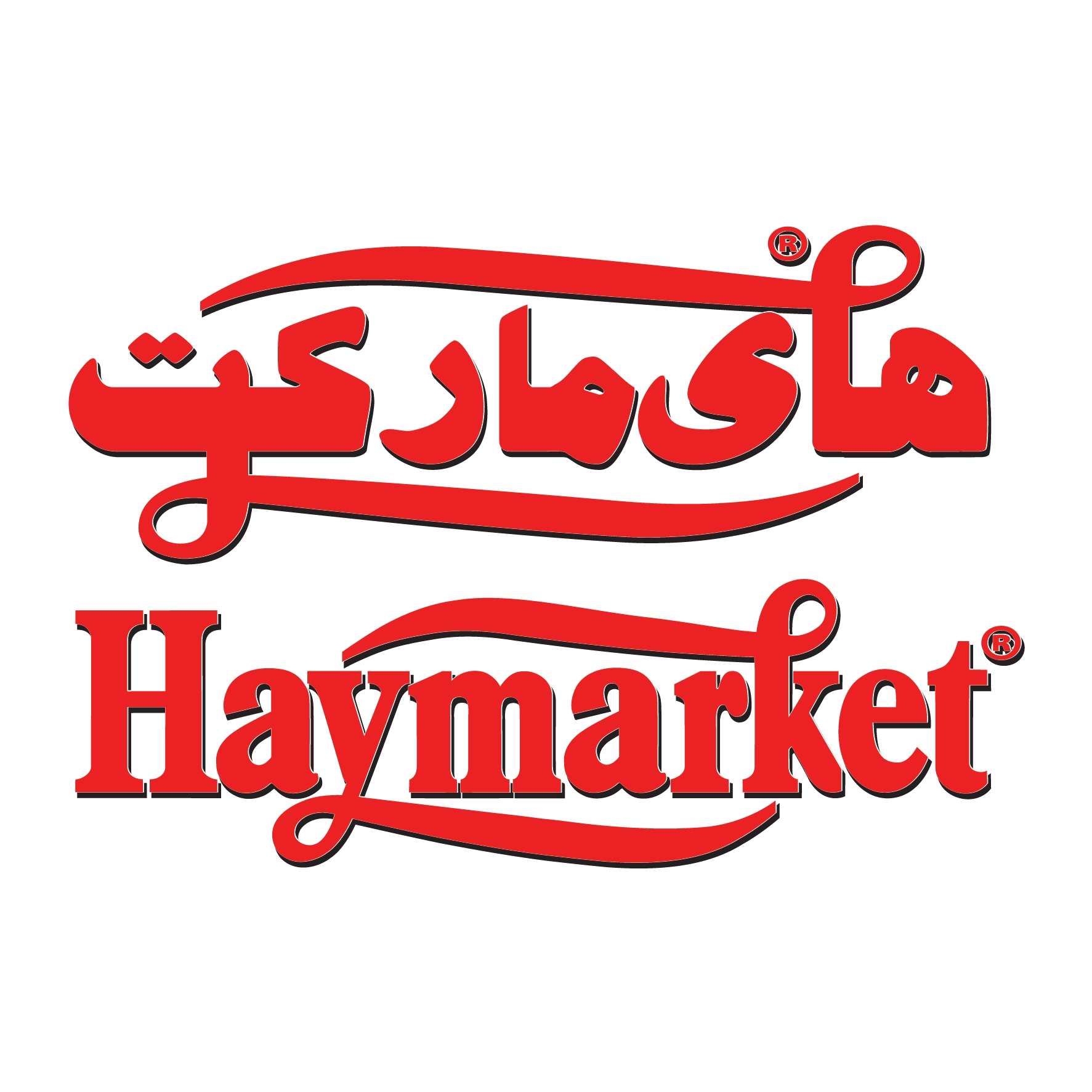 KAC - HayMarket