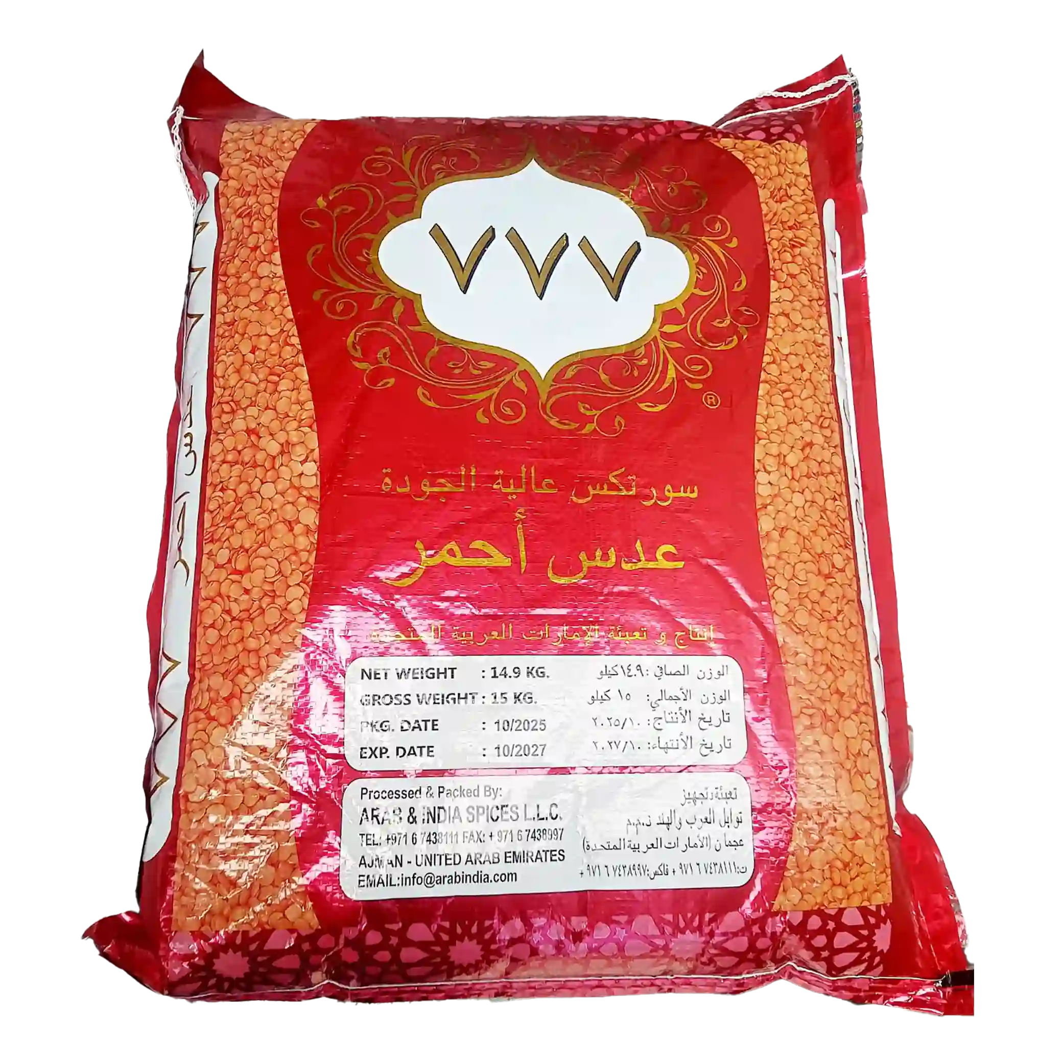 KAC -Crushed red lentils