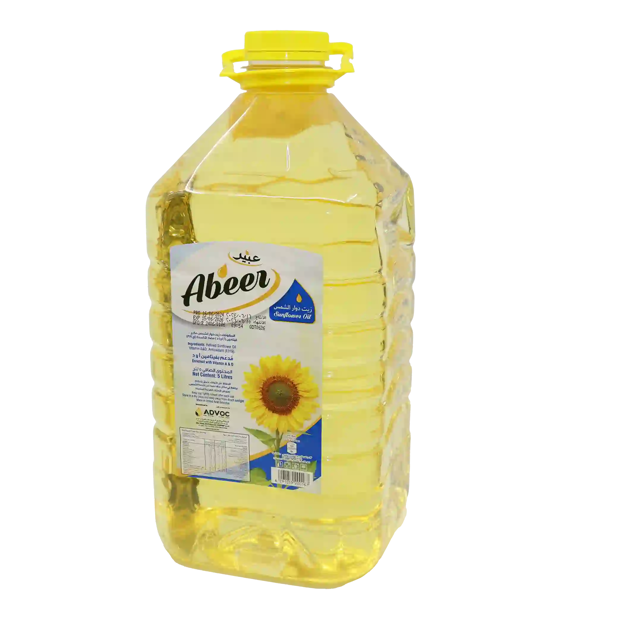 KAC -AL ABEER SUNFLOER OIL 5 Ltr