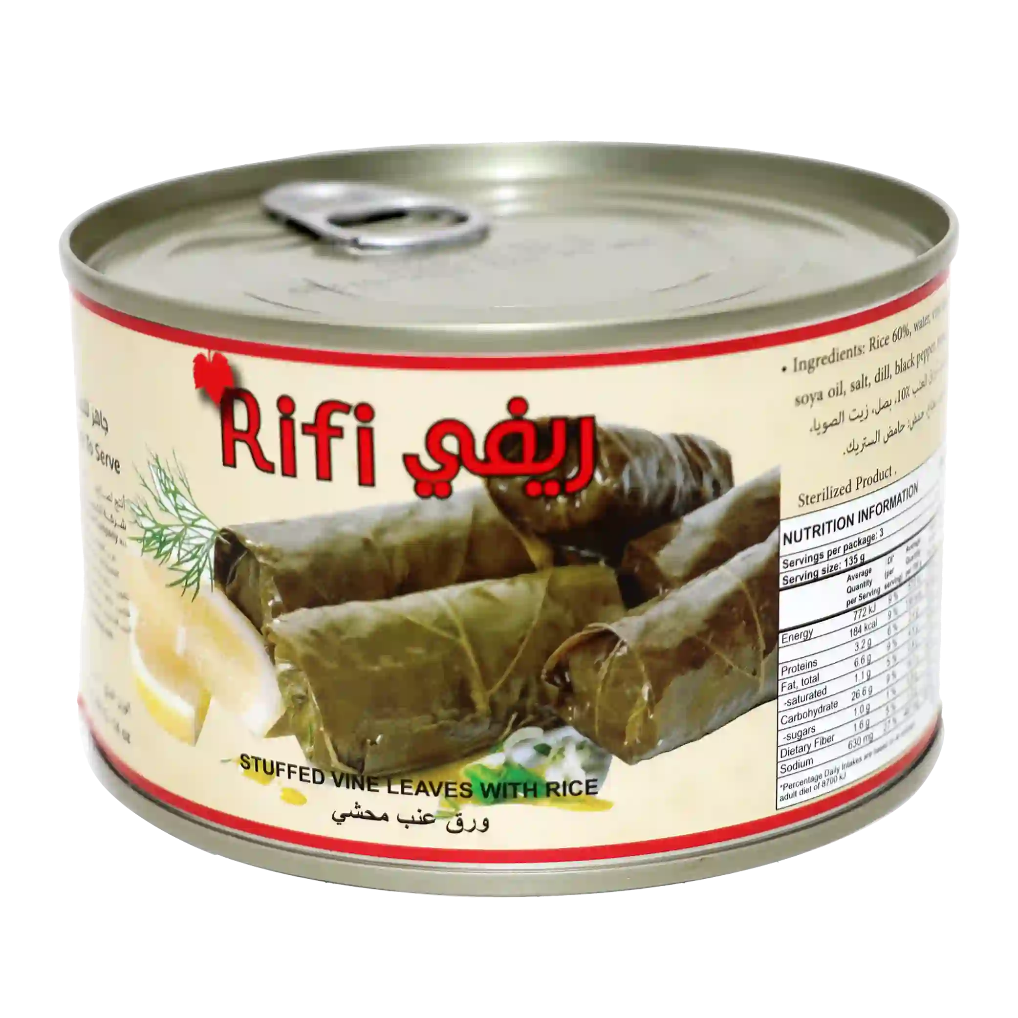 KAC -Vine Leaves Stuffed With Rice Rifi