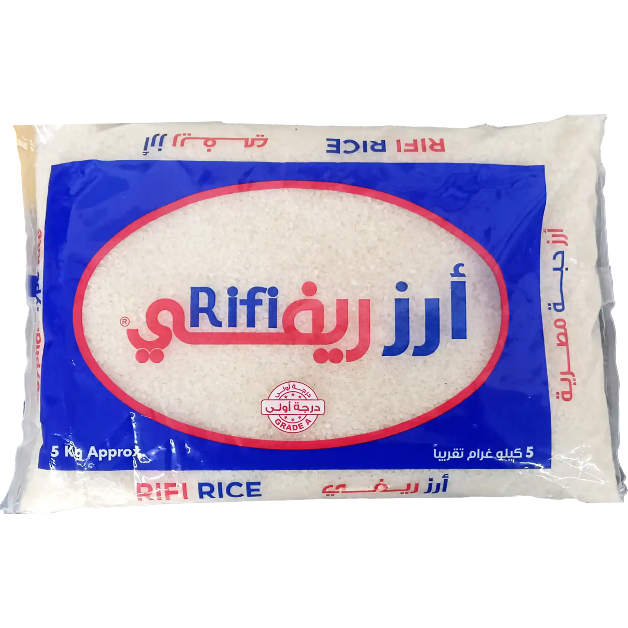 KAC -Rifi RiceEgyptian