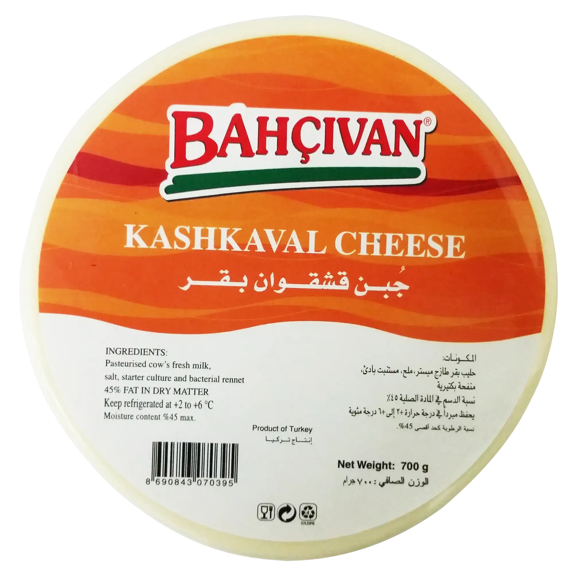KAC -Bahcivan Kashkaval Cheese Big