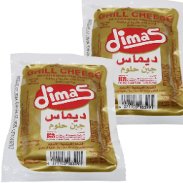 KAC - Dimas Halloumi cheese 250gm x 2 pieces