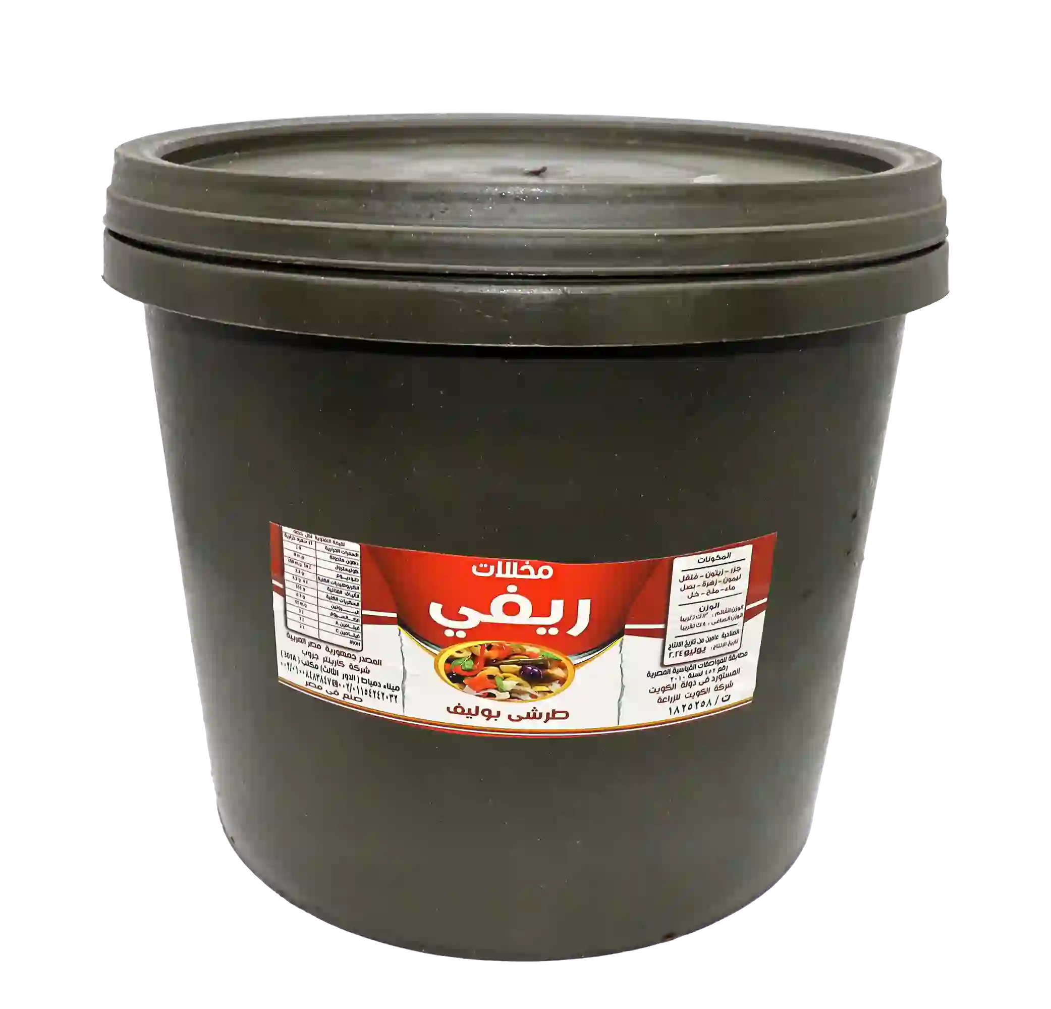 KAC - طرشى مشكل تستى مصري 