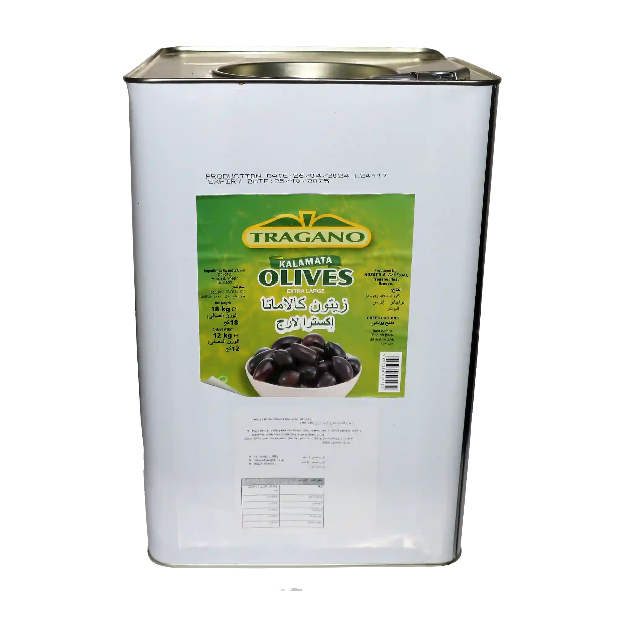 KAC - Greek black olives extra large Kalamata