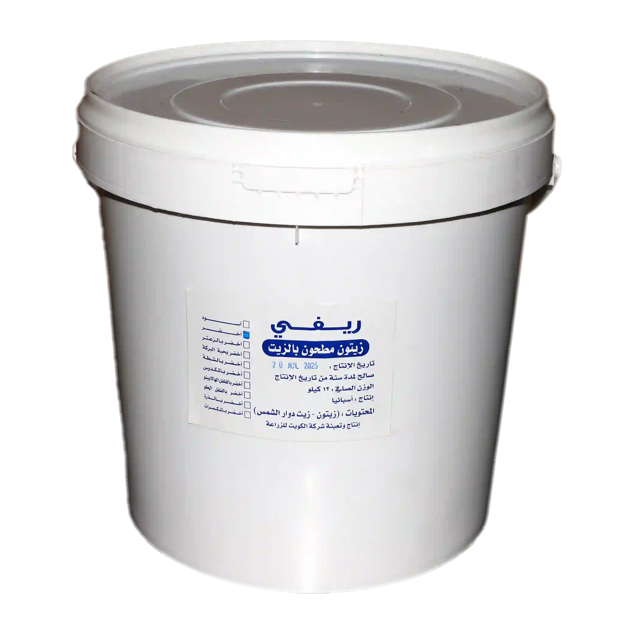 KAC - زيتون أخضر مطحون