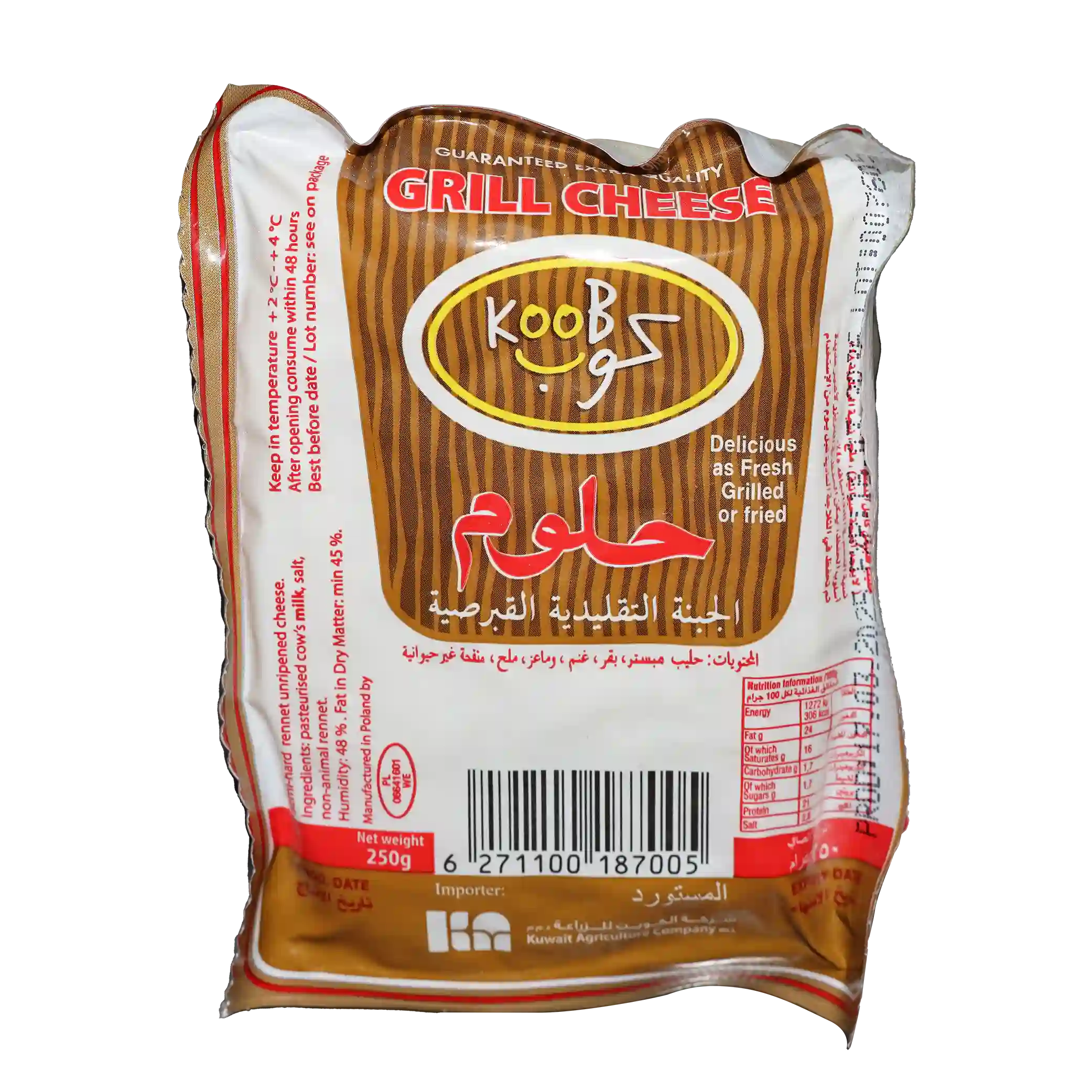 KAC - جبنة حلوم كوب250 جم - 2 حبه