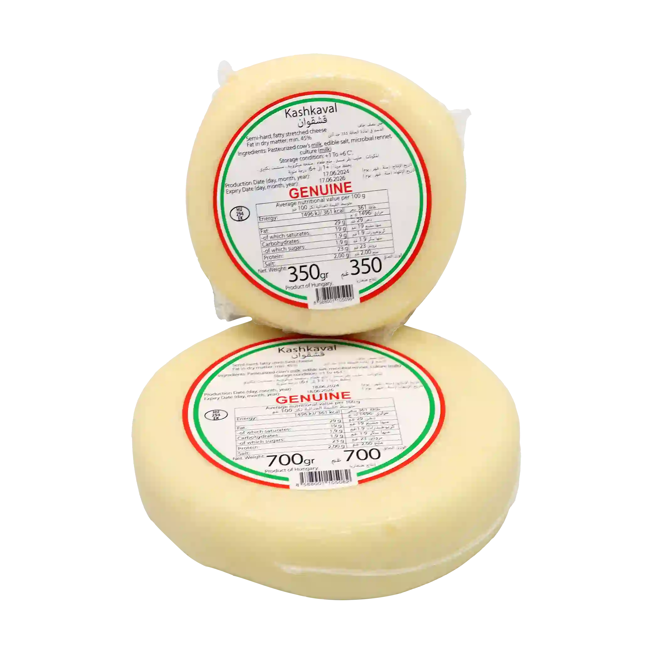 KAC - Hungarian Guignon Kashkaval Cheese 700g + 350g