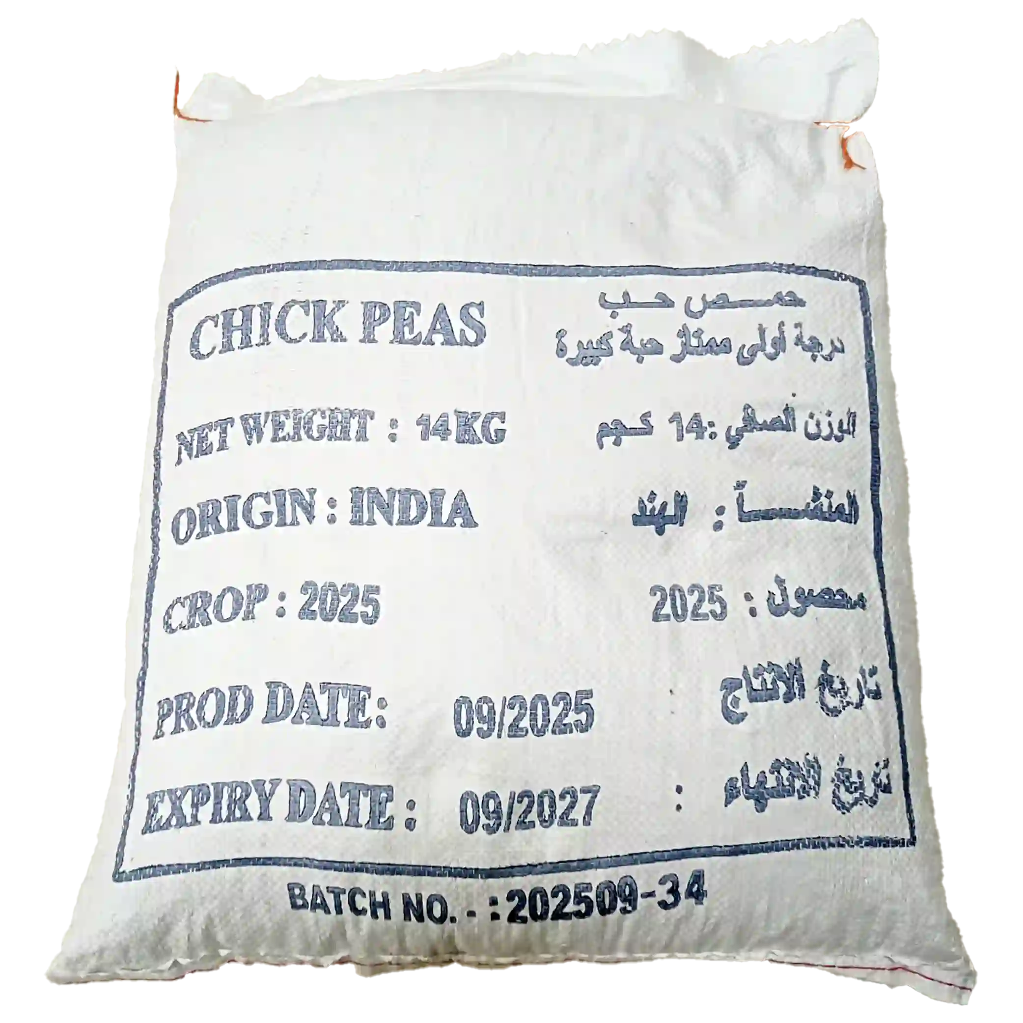 KAC - Indian chickpeas - 14 kg