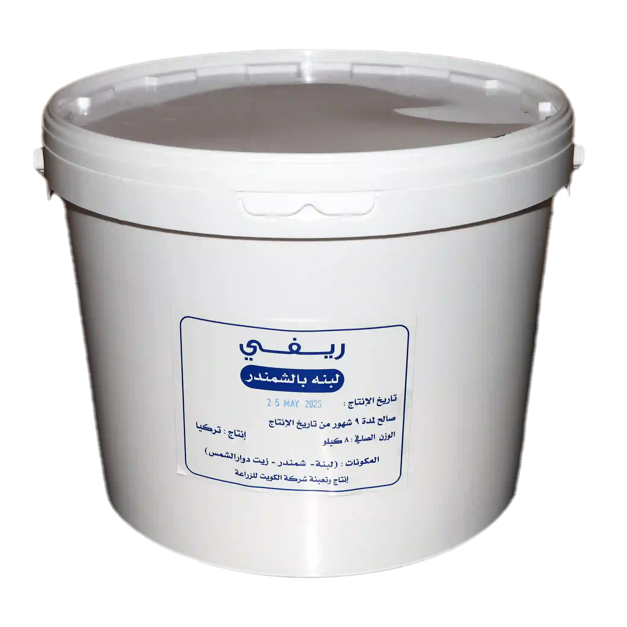 KAC - لبنه بالشمندر