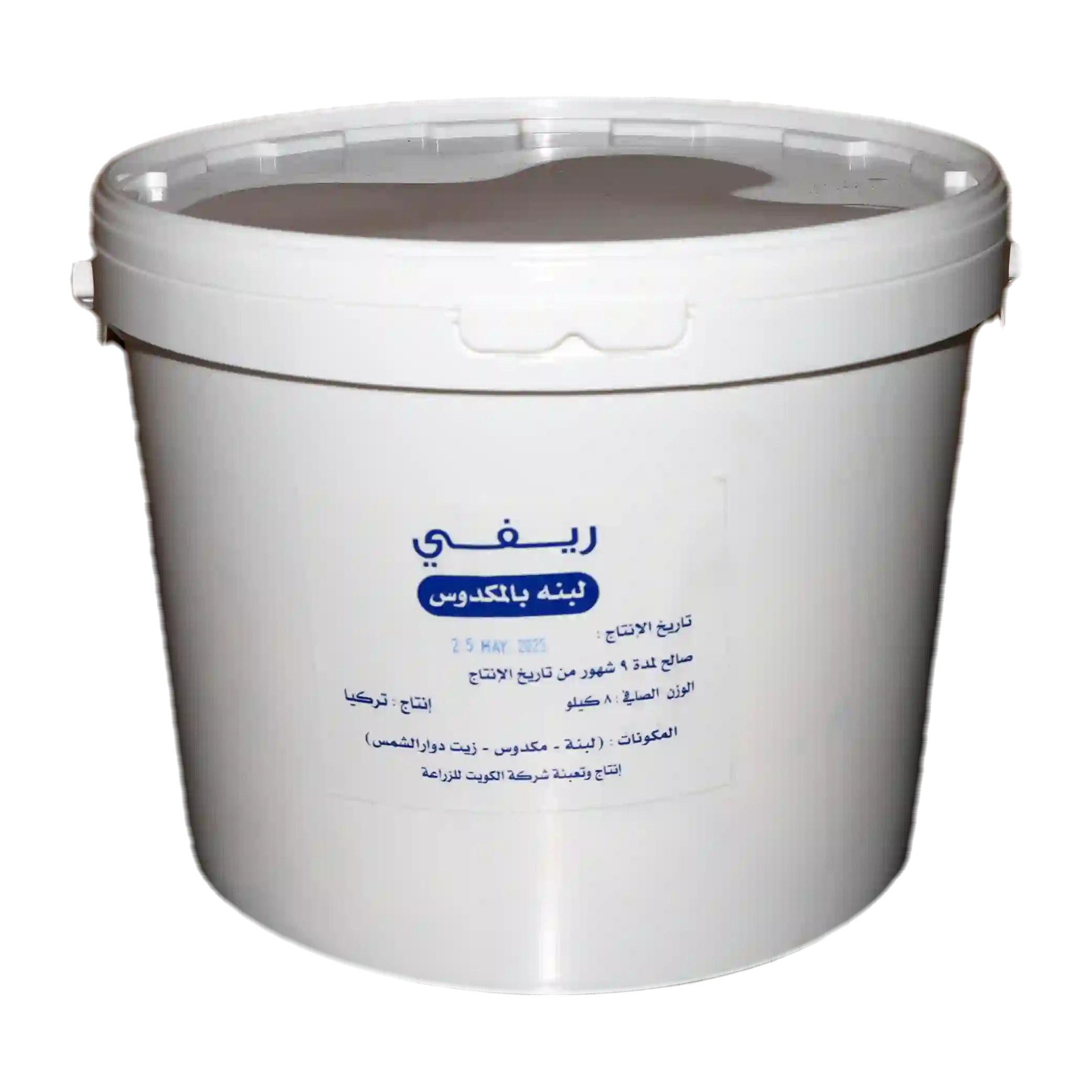 KAC - لبنه بالمكدوس