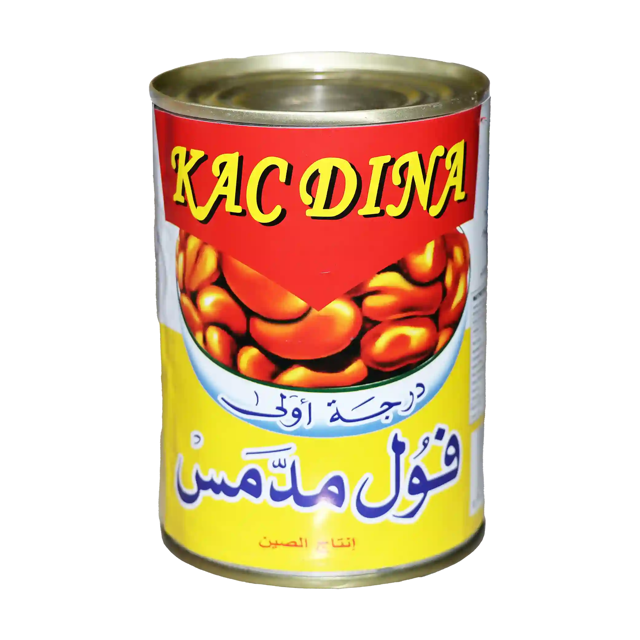 KAC - MADINA BROAD BEANS - CHINA 