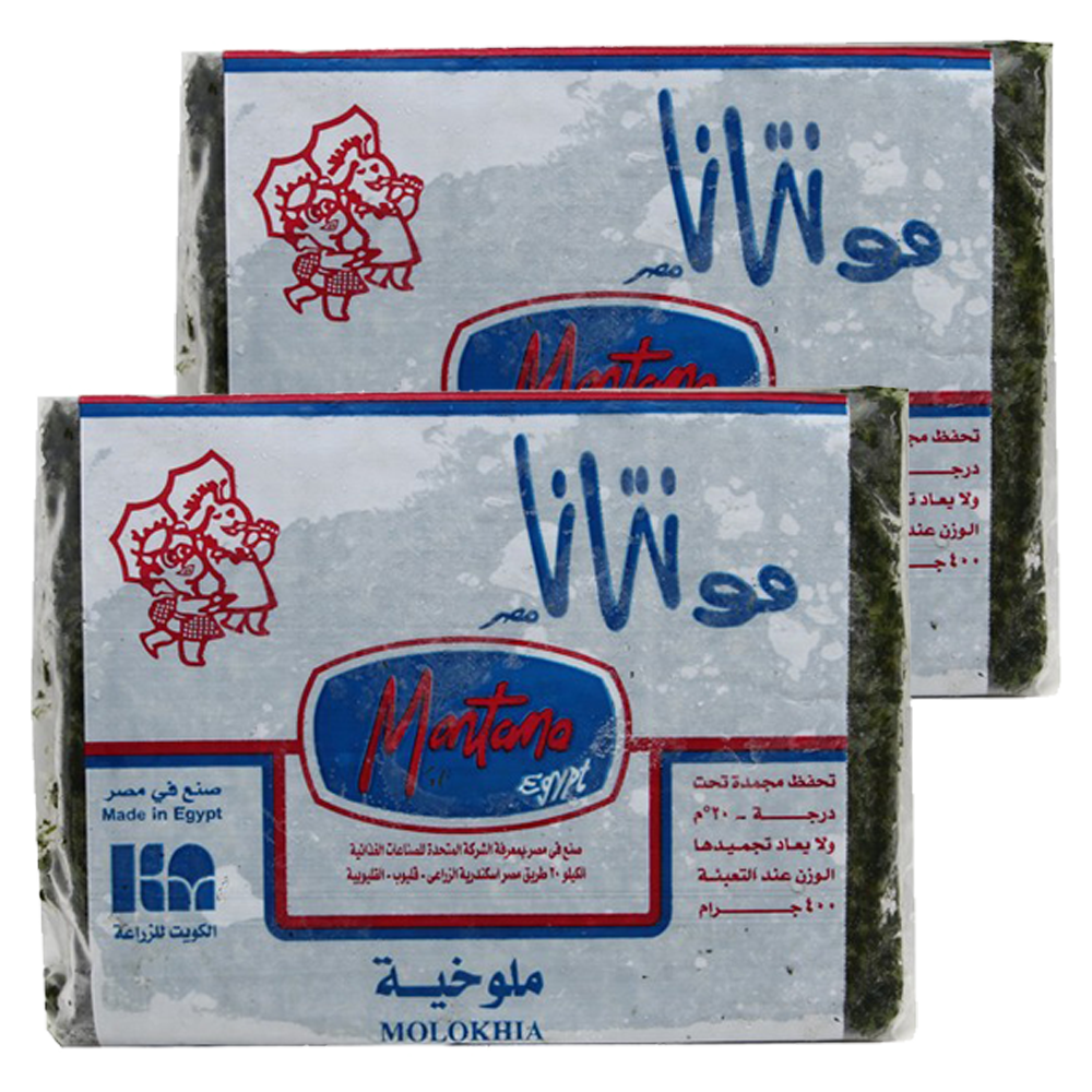 KAC - Montana Molokhia 400 gm - 2 pieces