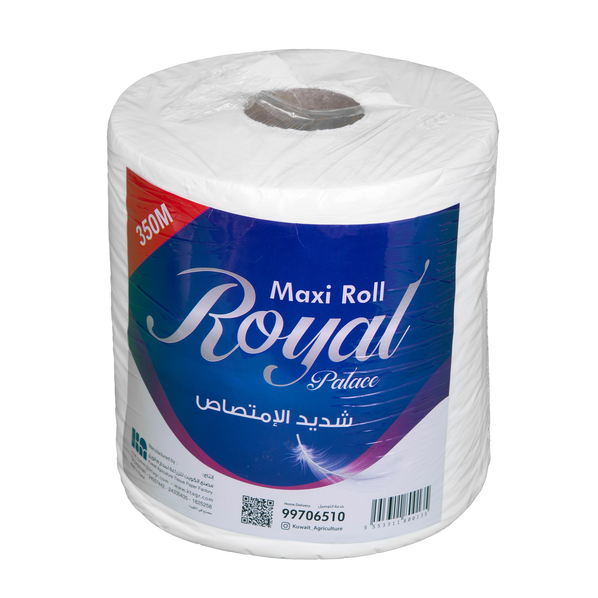KAC - Royal Maxi Roll 350 mtr