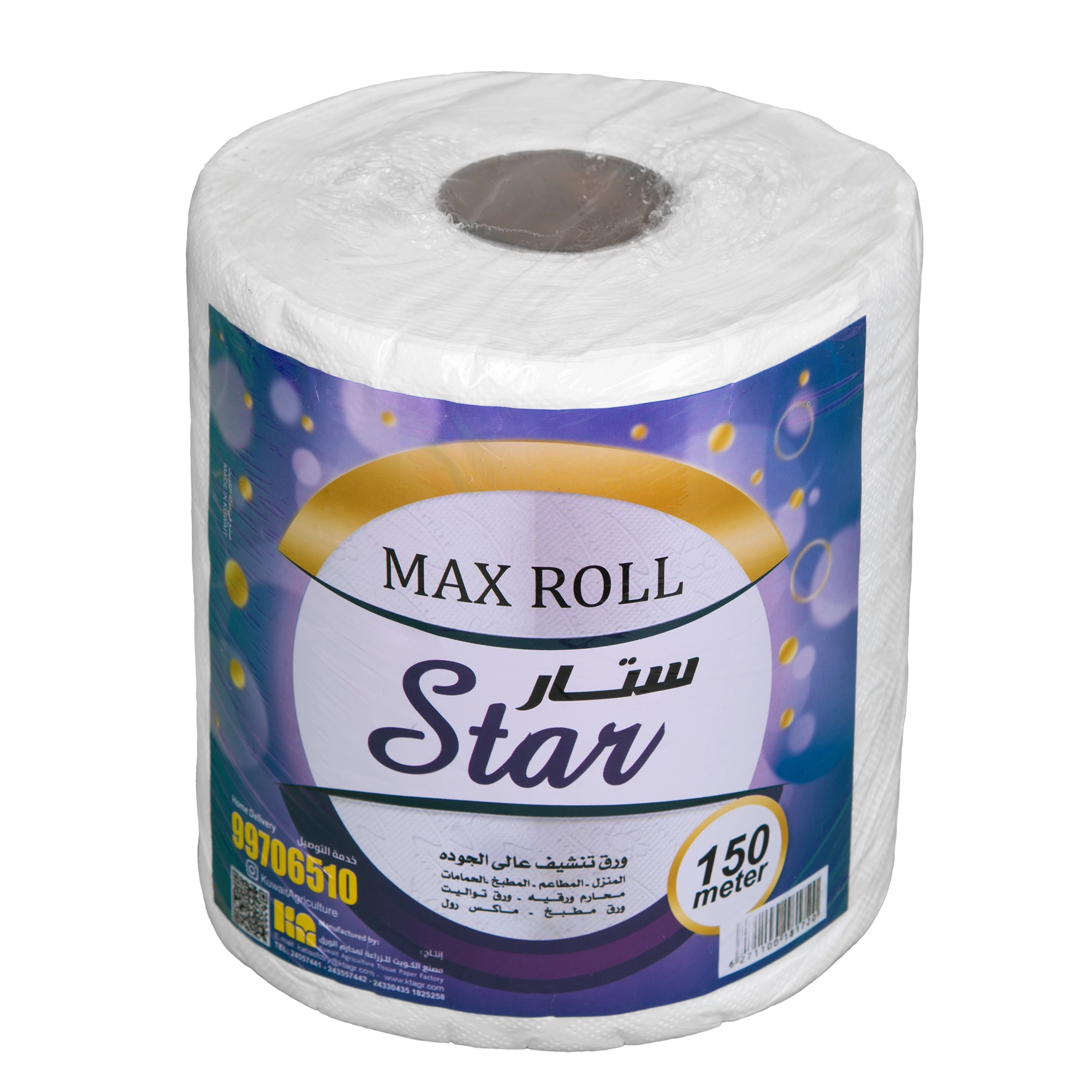 KAC -Star Maxi Roll 150 mtr