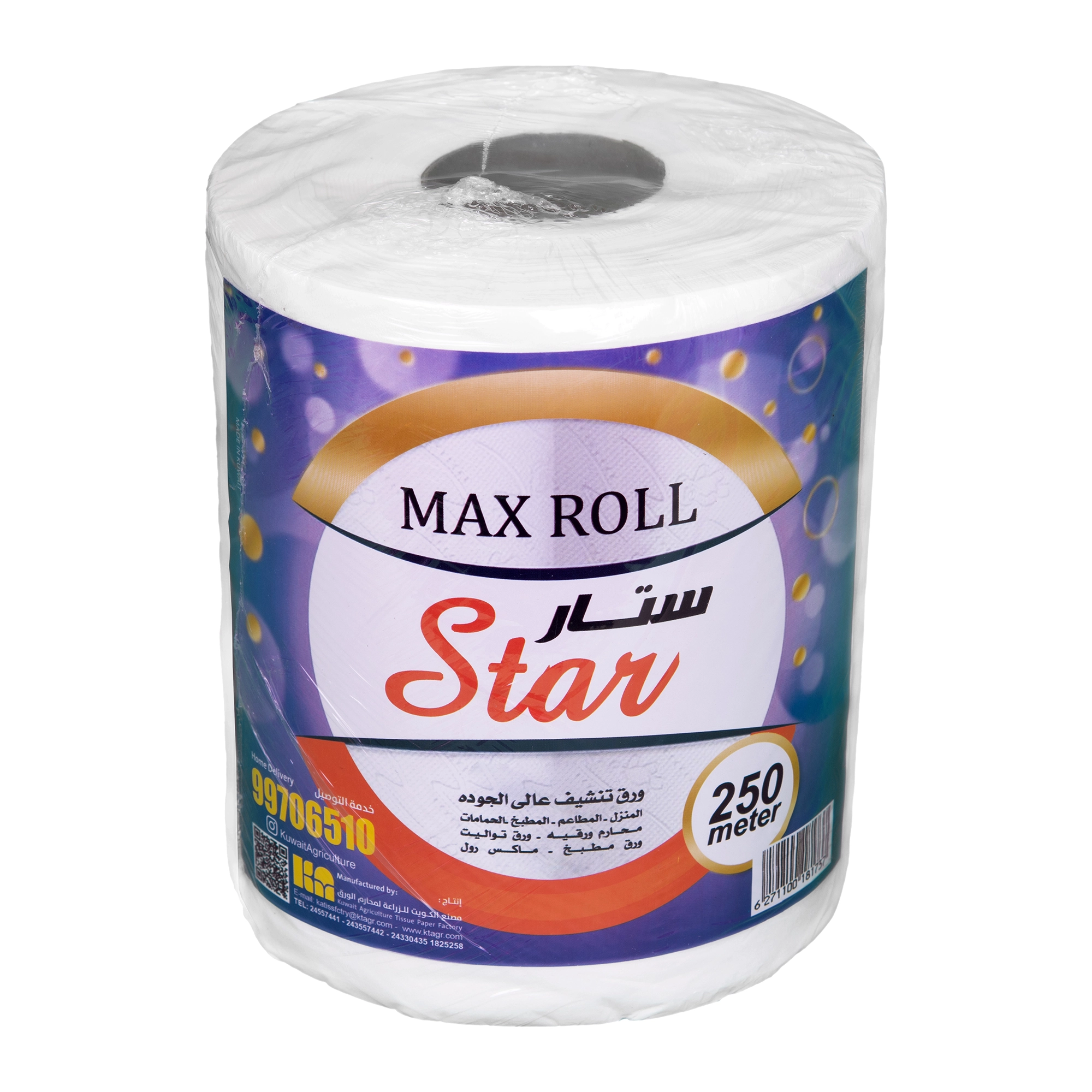 KAC - Star Maxi Roll 250 mtr