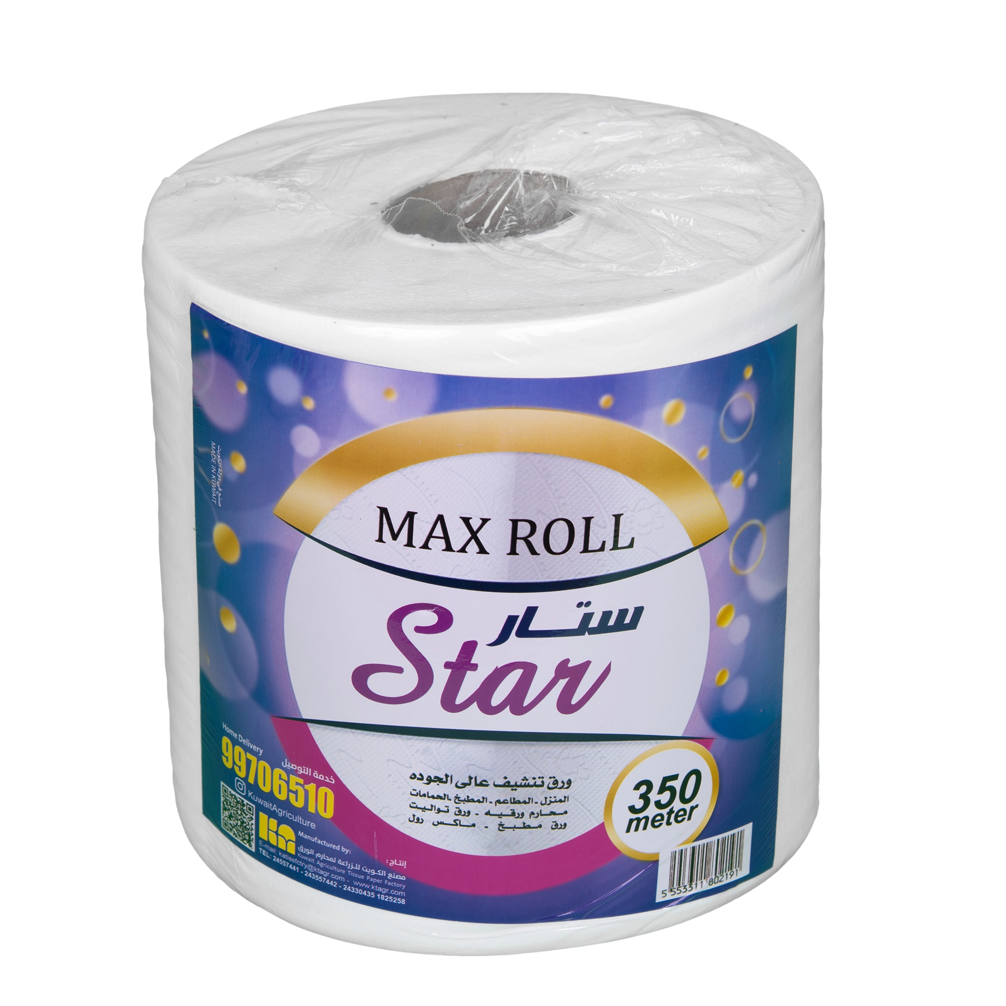 KAC -Star Maxi Roll 350 mtr